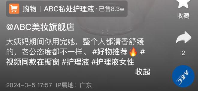 态度恶劣7年前年入近17亿冲刺IPO未果AG真人澳门百家家乐ABC被指偷工减料(图5)